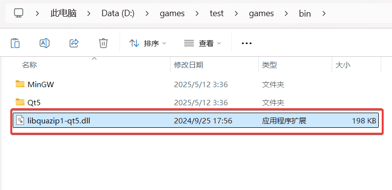 复制dll