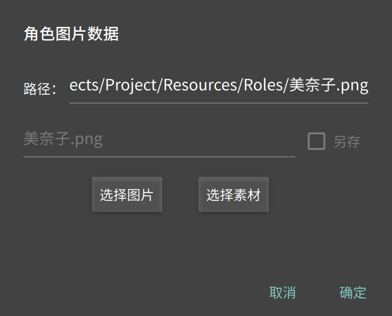 导入资源