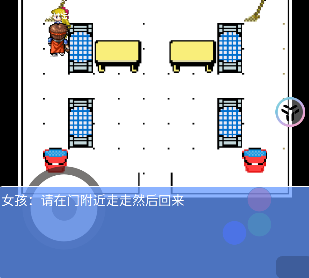 游戏测试
