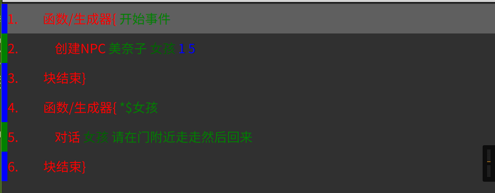可视化命令