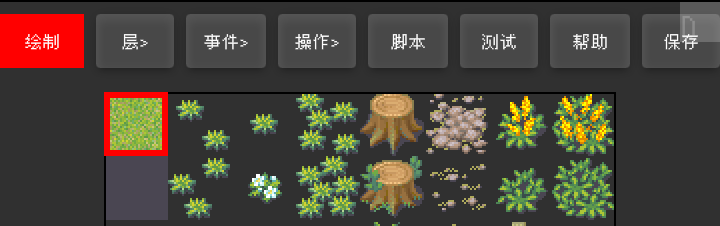 地图绘制