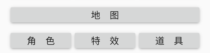 地图按钮