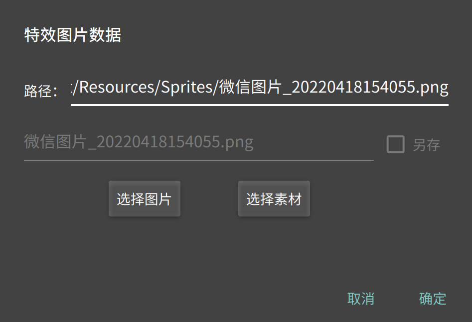导入资源