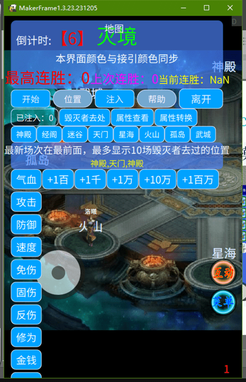游戏试玩