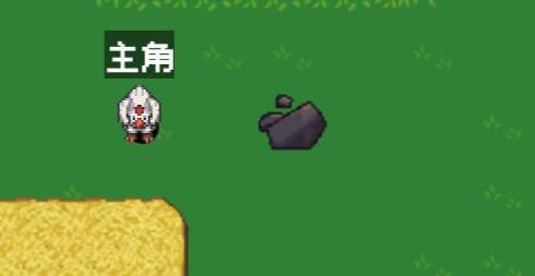 角色名称